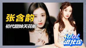 热辣滚烫